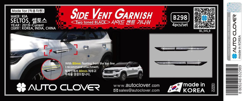 Auto Clover OnWheel Exterior Accessories Universal Car Smoked with