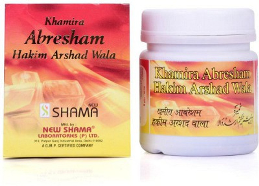 New Shama KHAMIRA ABRESHAM HAKEEM ARSHAD WALA Jar of 125 GM