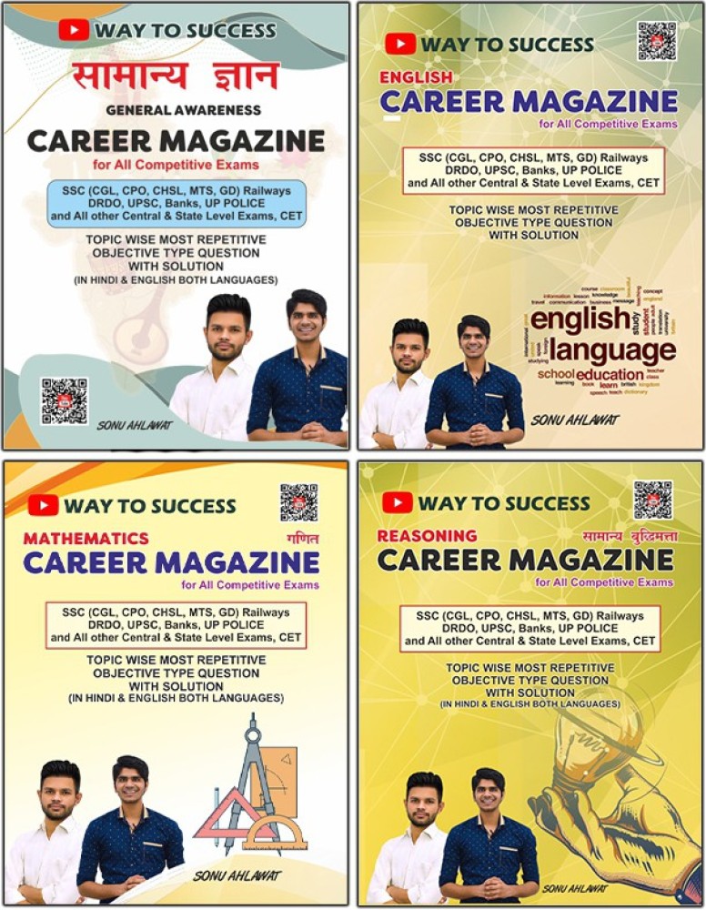 Buy Career Magazines By WAY TO SUCCESS (4 Books Set) - Bilingual (Hin +  Eng) GS, English, Maths, Reasoning by Sonu Ahlawat at Low Price in India