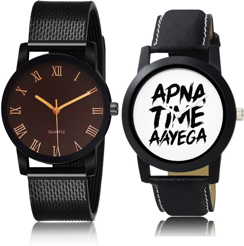 Combo watches in flipkart clearance