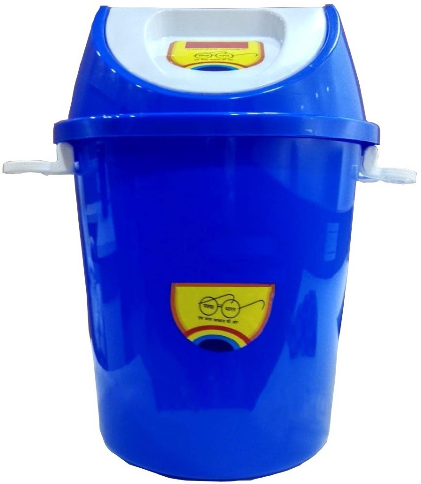 N H Enterprise Swing Lid Garbage Waste Dustbin Wet Dry for Home