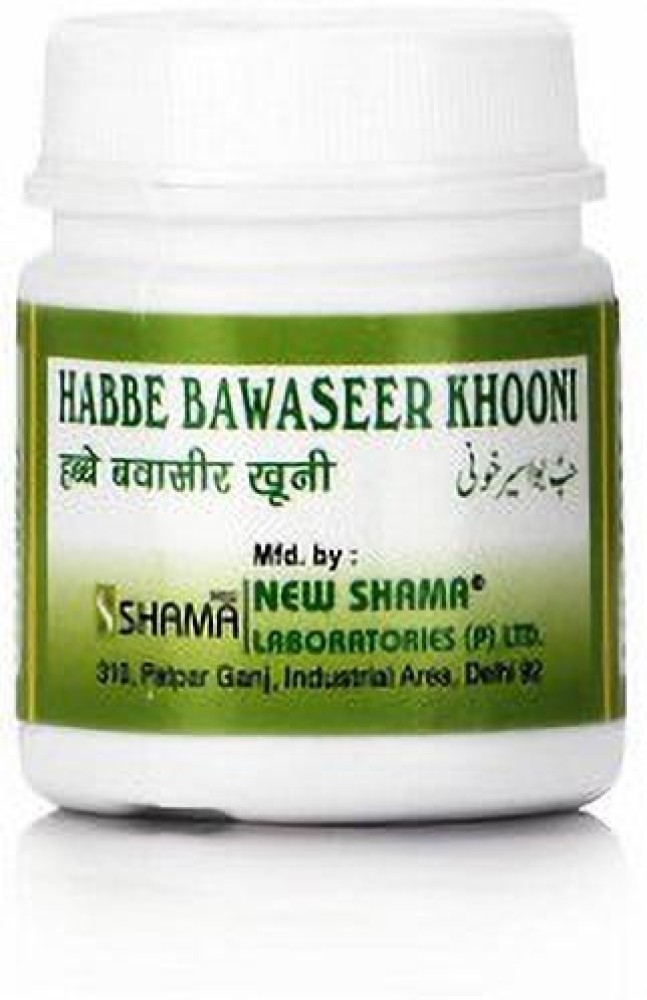 New Shama HABBE BAWASEER KHOONI Jar of 50 QTY