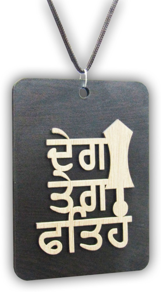 Khanda Keyring Sikh Symbol Emblem of Sikhism Deg Teg Fateh Key Ring Souvenir