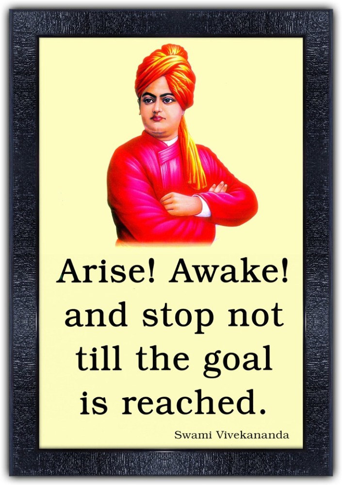 Swami Vivekananda Quote Arise Awake