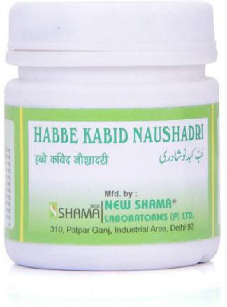 New Shama HABBE KABID NAUSHADRI Jar of 100 QTY