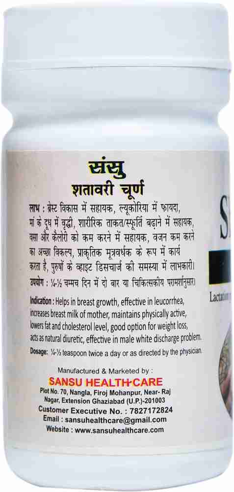 SANSU HEALTH CARE SHATAVARI POWDER 100G Price in India Buy