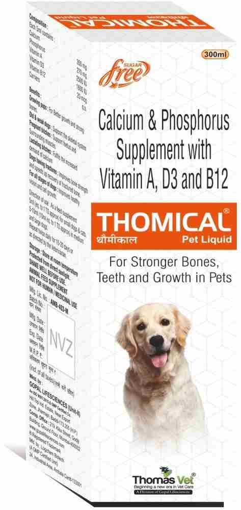 Dog calcium liquid 2025