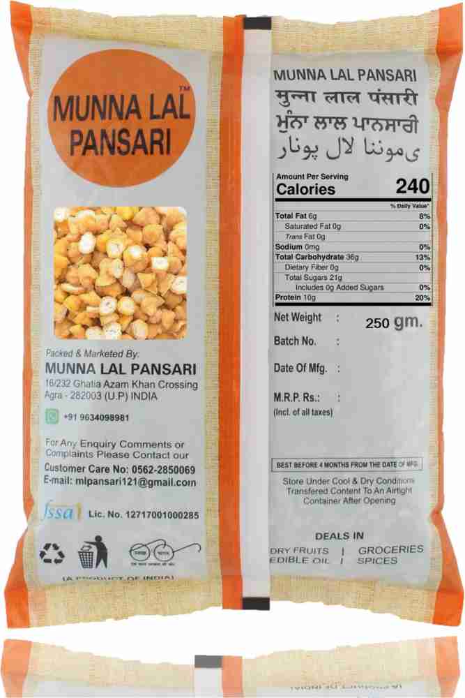 Sunnah's Talbina (Vanilla Flavour) - 250 gram 250 g Price in India