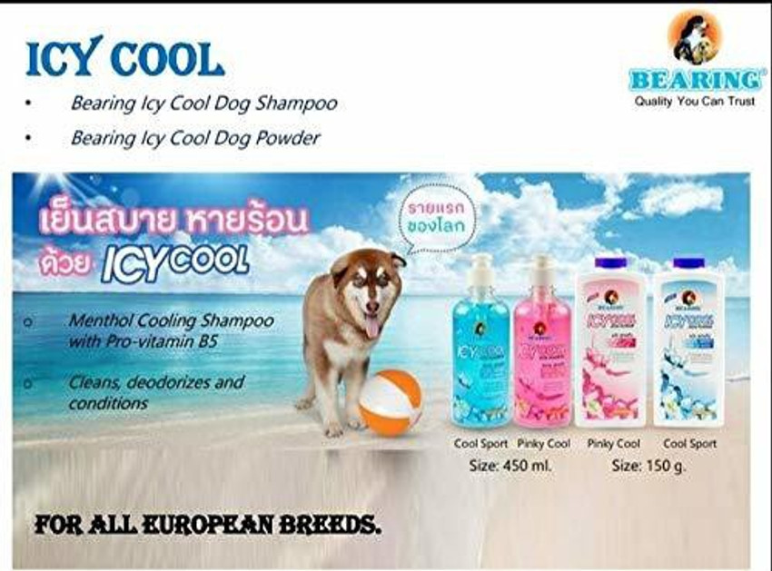 Bearing best sale dog powder