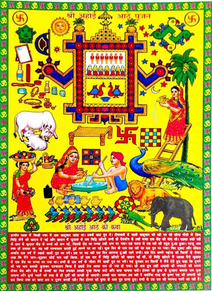 ahoi-ashtami-poster-paper-print-religious-posters-in-india-buy-art-film-design-movie-music-nature-and-educational-paintings-wallpapers-at-flipkart-com