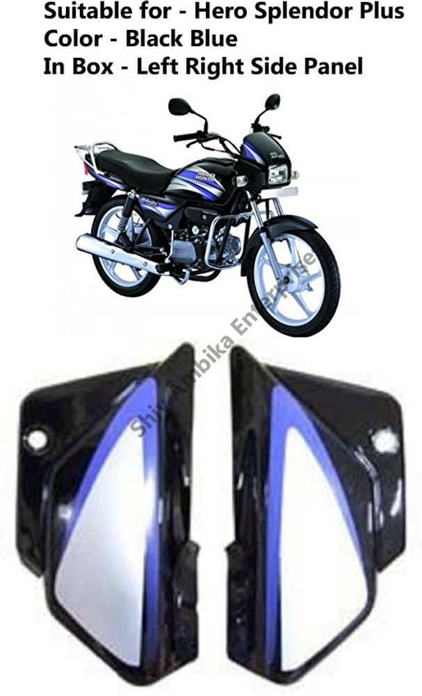 shiv ambika Side Panel for Hero Splendor Plus Black Blue Left