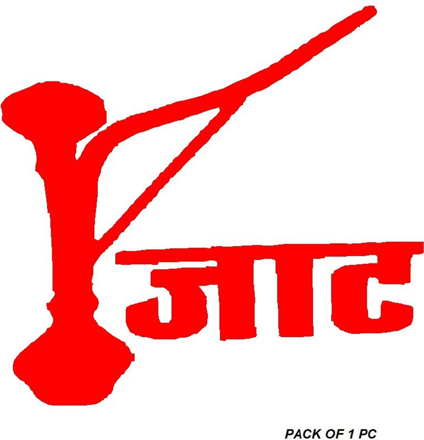 Details 150+ jat logo super hot camera.edu.vn