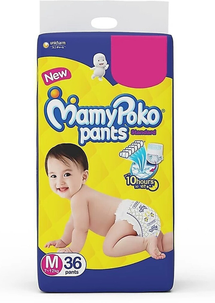 Mamy poko pants m size shop lowest price