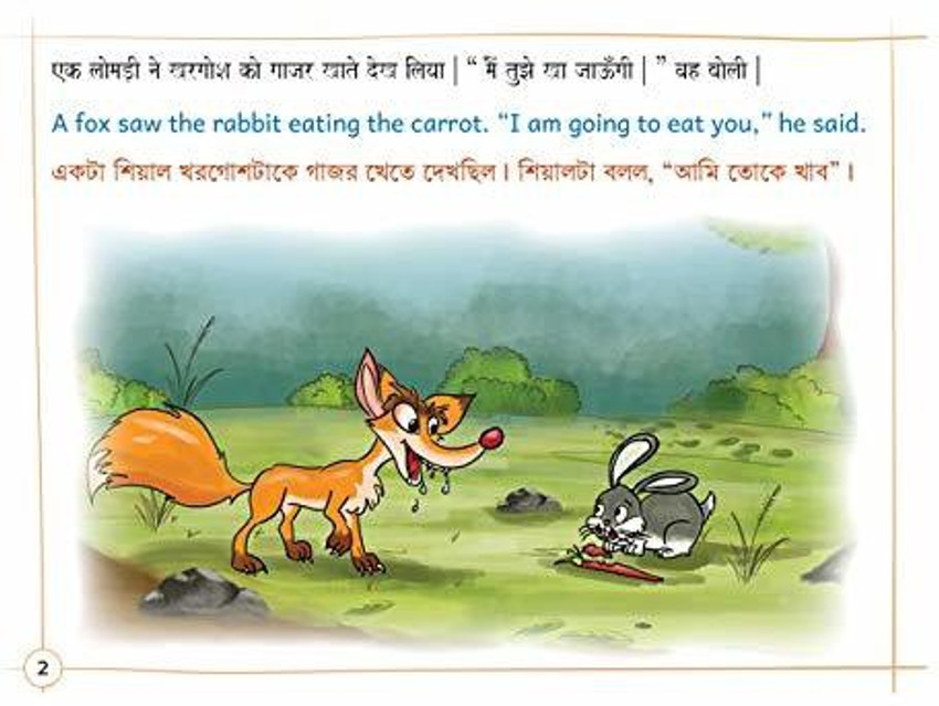 Simple story deals for kids