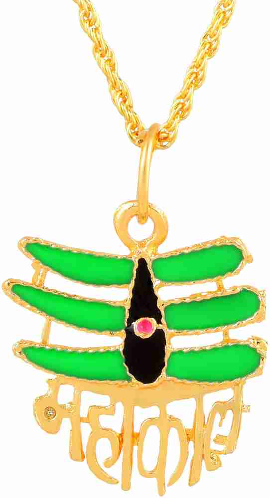 Photo locket discount pendant flipkart