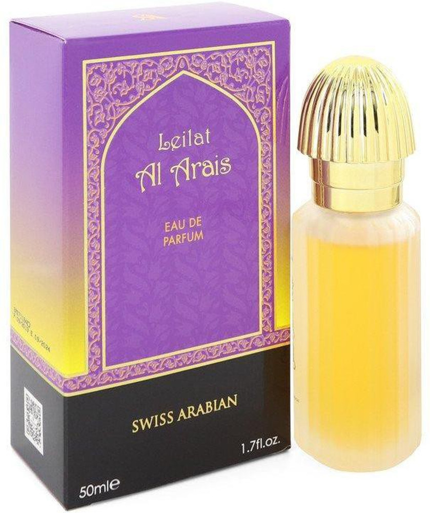 Al arais perfume price shop