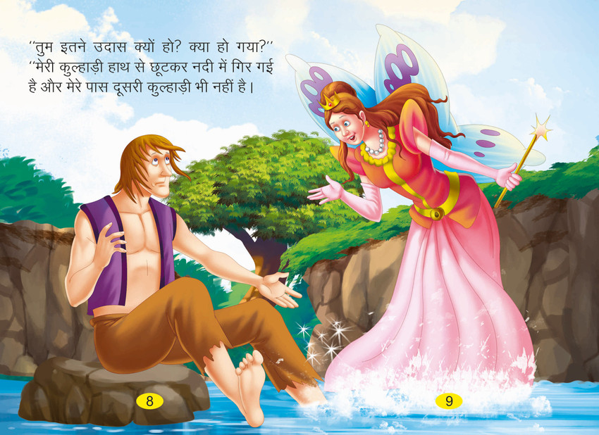 Set Of 10 Books Moral Stories For Children In Hindi Story Book