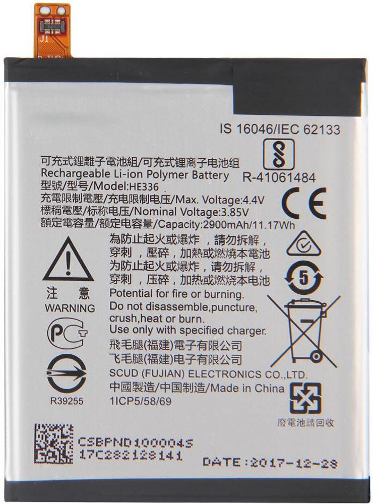 Nokia 5 deals battery