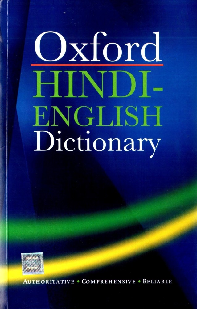 English Hindi Dictionary: Buy English Hindi Dictionary by Srivastava  Vishnulok Bihari at Low Price in India