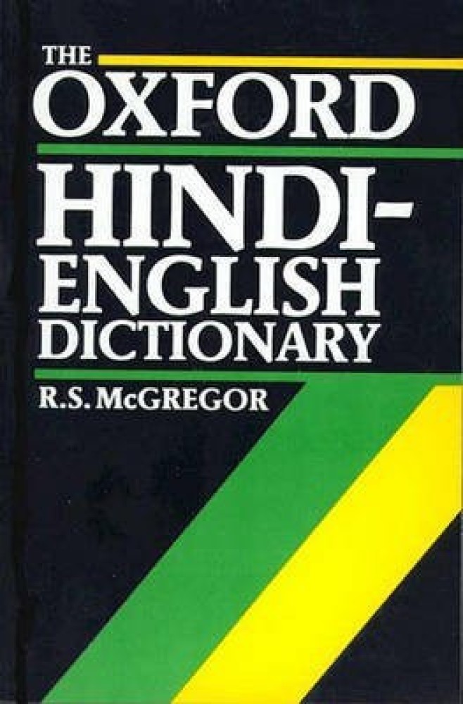 English Hindi Dictionary: Buy English Hindi Dictionary by Srivastava  Vishnulok Bihari at Low Price in India