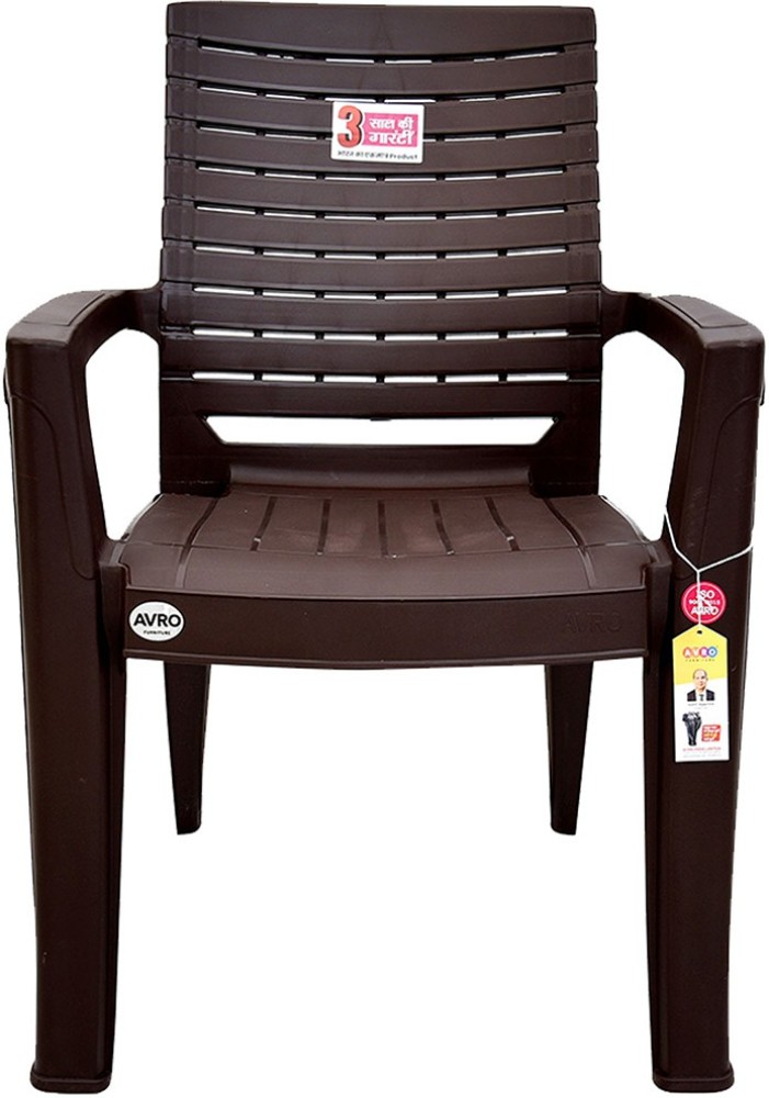 Avro best sale plastic chair