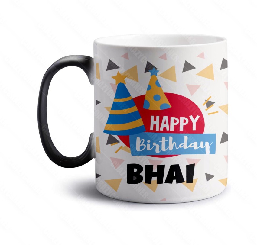 Birthday Gift for Brother Funny Aadarsh Bhai Printed Coffe Mug 330ML White  Cups, Mugs & Saucers