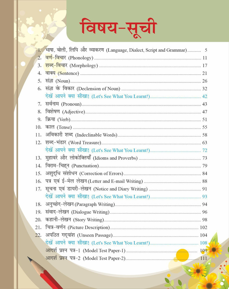 Hindi Vyakaran Vilom Shabd Class Worksheet Live Worksheets 51% OFF Hindi Vyakaran Vilom Shabd Class Worksheet Live Worksheets 51% OFF
