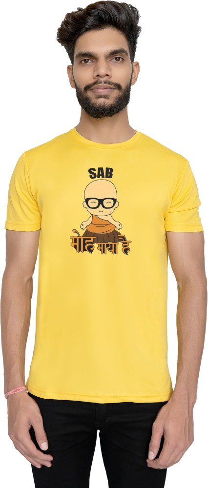 Sab moh maya cheap hai t shirt flipkart