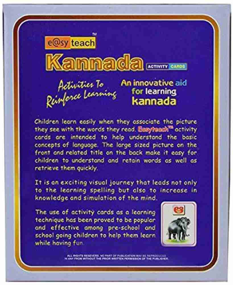 See Meaning in Kannada, See in Kannada, See in Kannada Dictionary