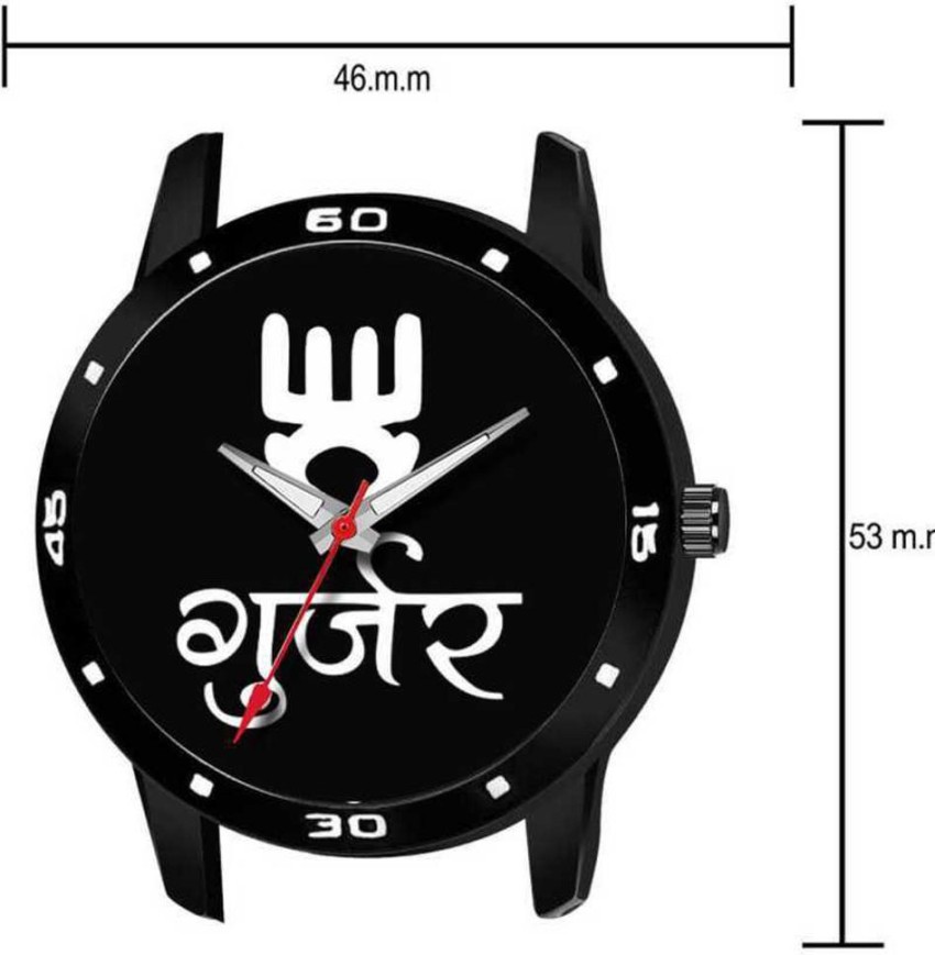 Gujjar watch buy online sale