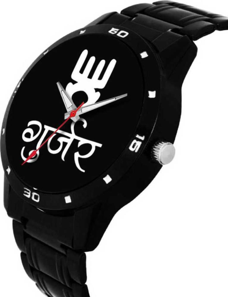 Gujjar watch buy online best sale