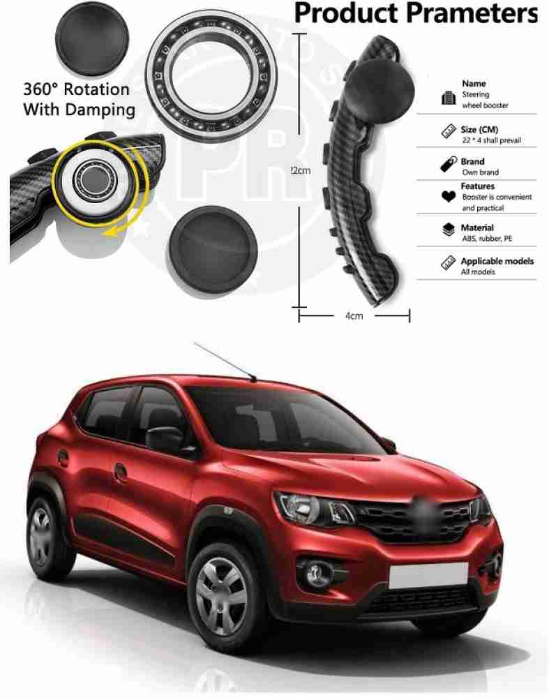 Kwid steering deals cover