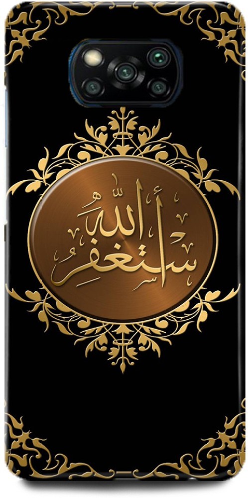 Allah Wallpaper Background 4K by Hoyyizah Studio  Android Apps  AppAgg