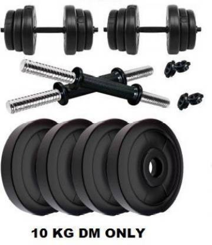 Dumbbell for gym flipkart sale