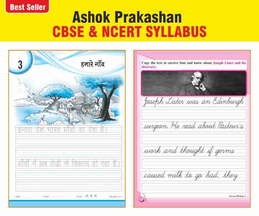 English & Hindi Writing Combo Set Of 3 Books (English Handwriting 4,  Cursive Writing 4 & Hindi Sulekh 4): Buy English & Hindi Writing Combo Set  Of 3 Books (English Handwriting 4