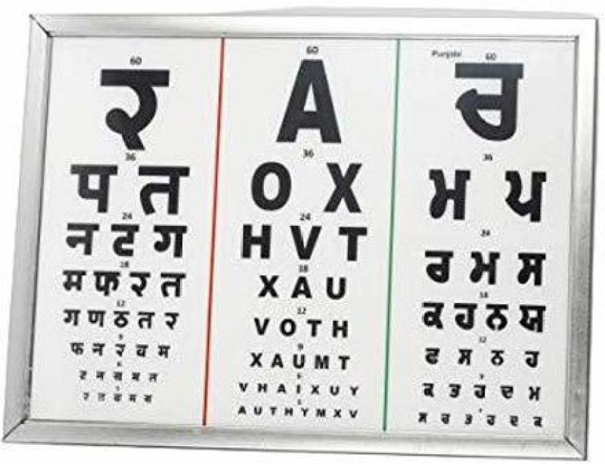 G- Matronix Plastic English Eye Test Chart Vision Test Chart Price