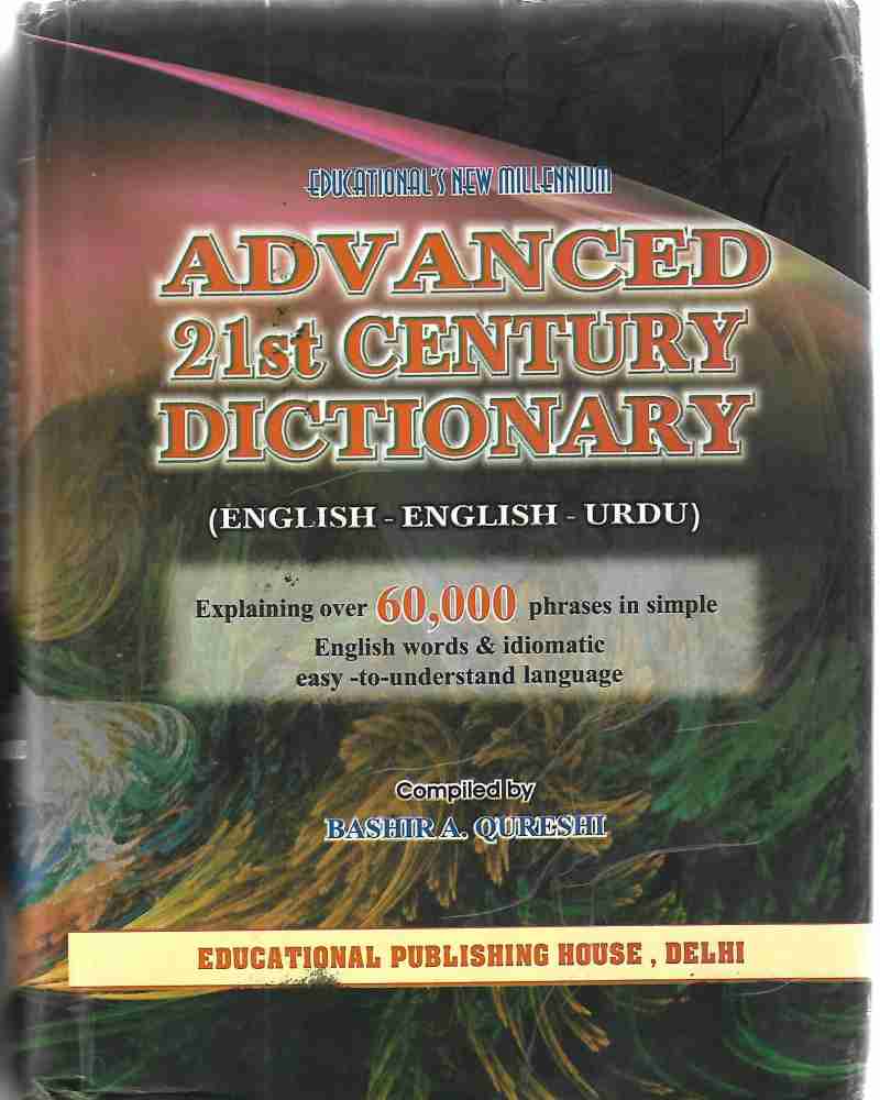 Educational Dictionary English to English & Urdu with
