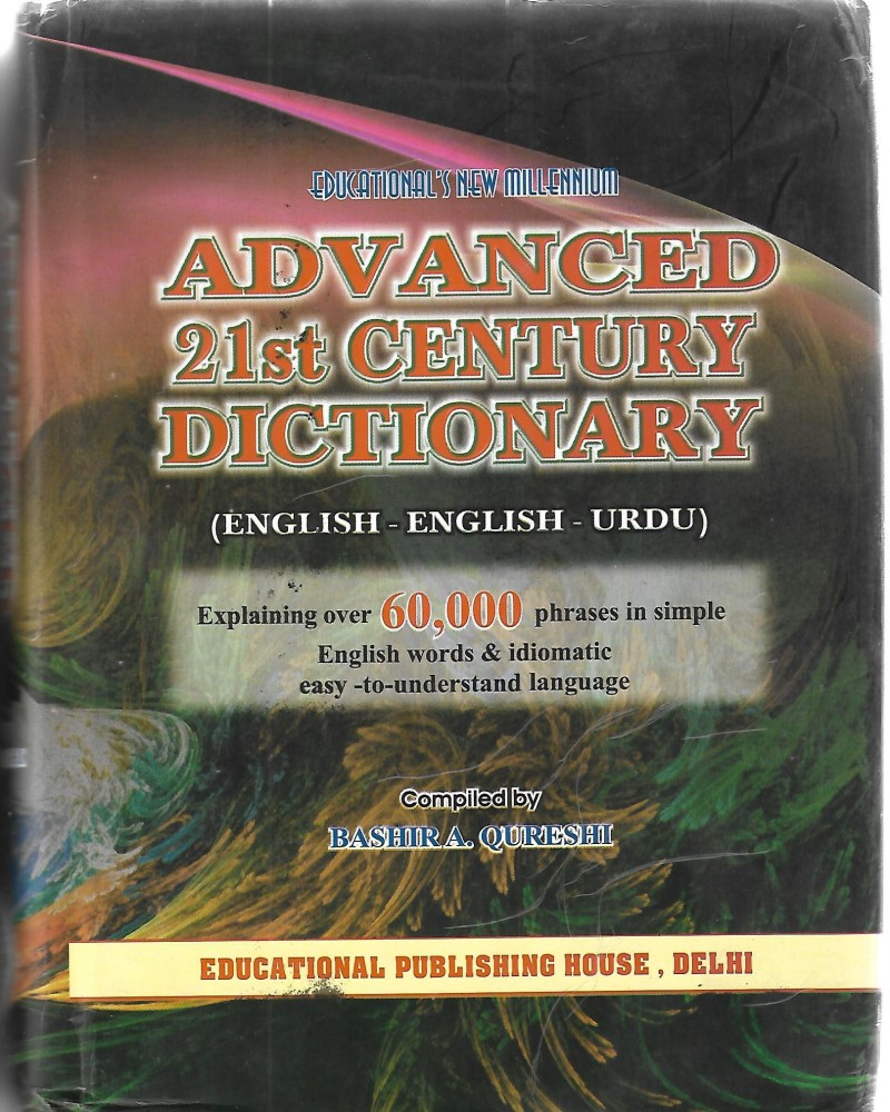 Educational Dictionary English to English & Urdu with Pronunciation