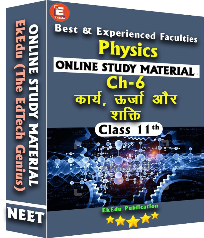 Hindi medium online clearance