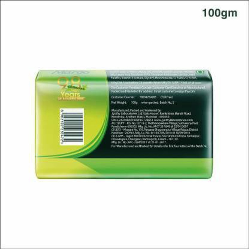 Margo soap price deals