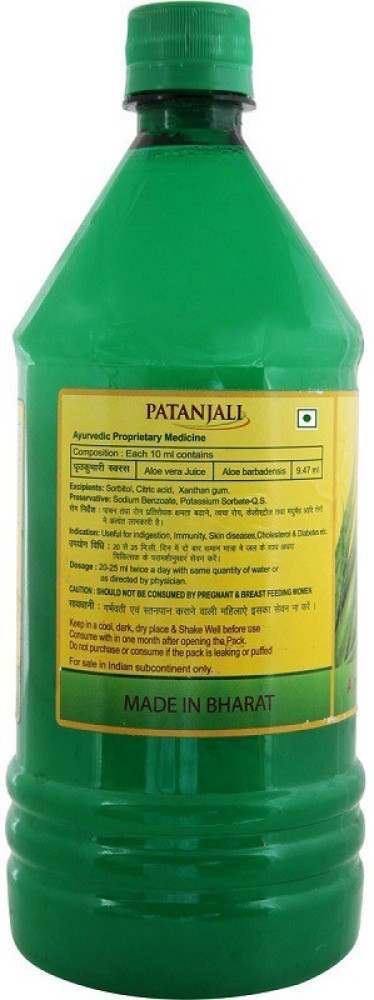 Patanjali aloe vera shop juice with fibre