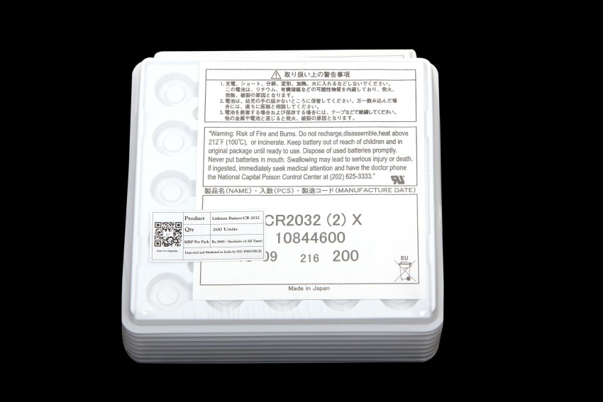 Maxell CR2032 COIN CELL BULK Battery - Maxell 