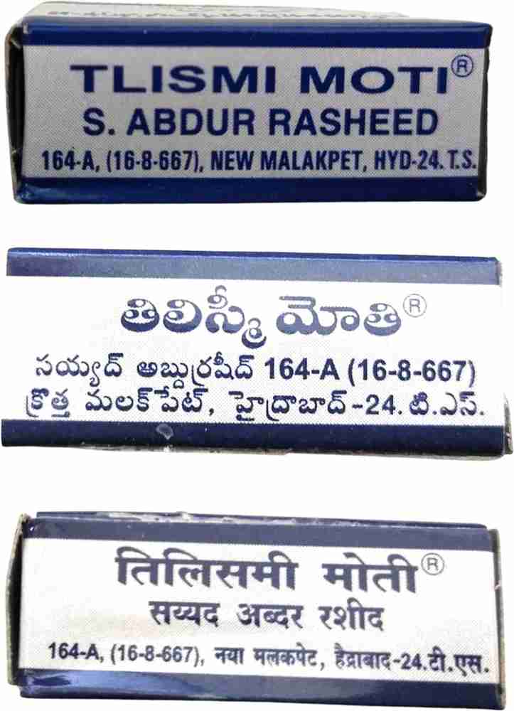 Teether in clearance hindi
