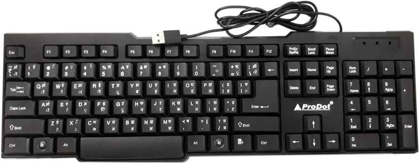 PRODOT Majestic Basket Sleek Compact Regional Keyboard With 12 Function Keys Wired USB Laptop Keyboard