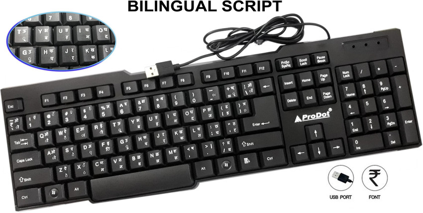 PRODOT Majestic Basket Sleek Compact Regional Keyboard With 12