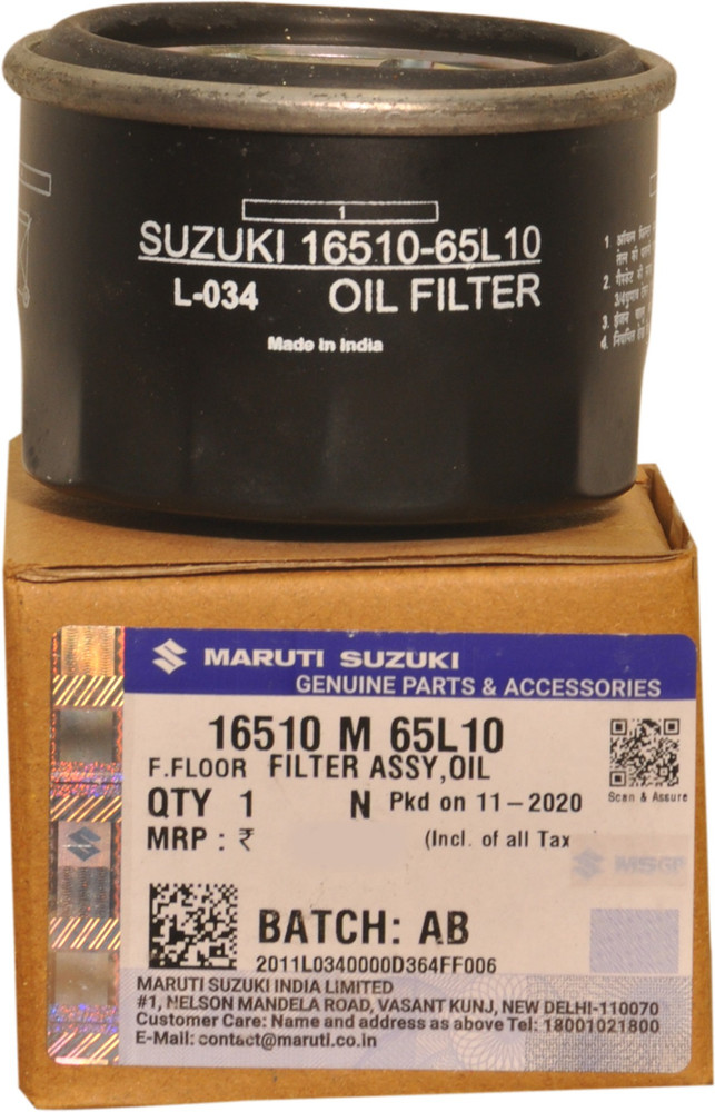 Maruti 800 engine oil filter outlet price