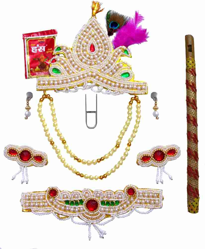 Balaji International Baby Child Kids Krishna Shringar