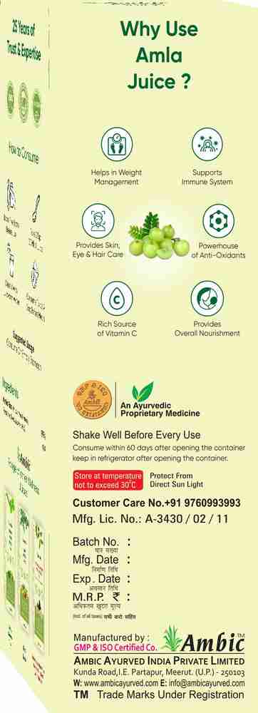 AMBIC Amla Juice I Ayurvedic Juice for Skin Hair Care I Rich in Vitamin C I Provides Overall Nourishment I No Added Sugar Price in India Buy AMBIC Amla Juice
