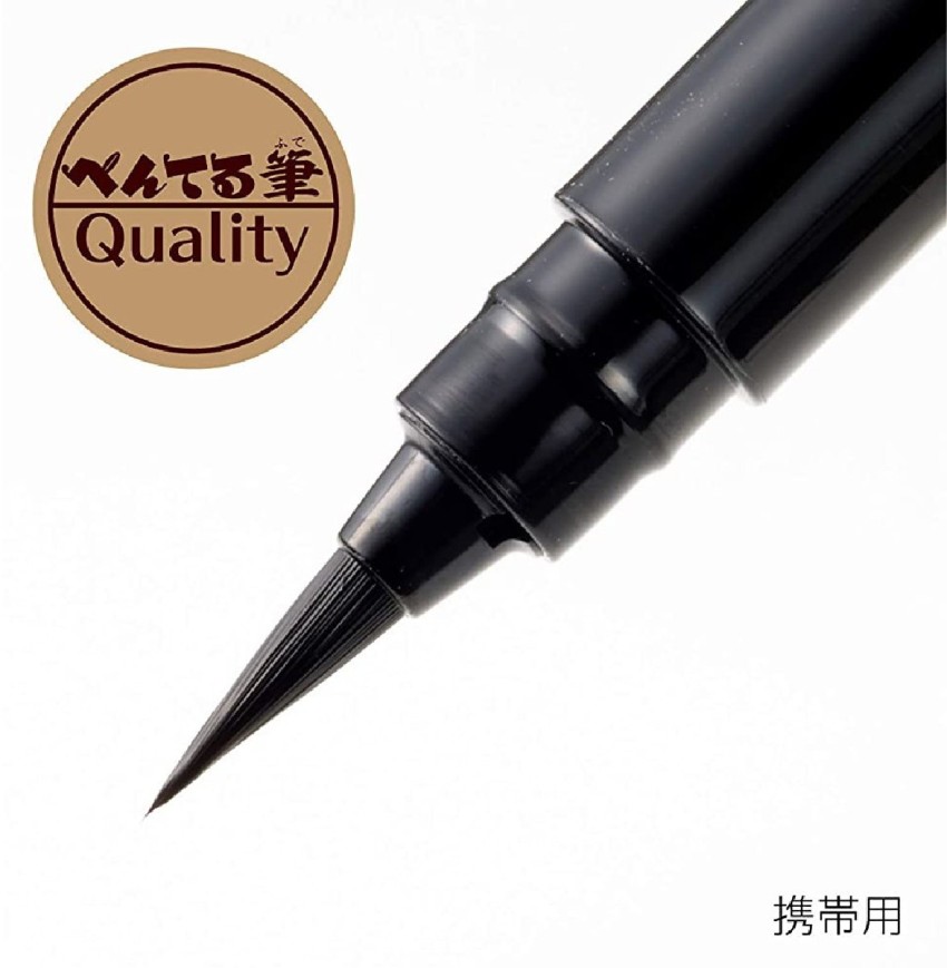 Pentel Fude Pigment Ink Brush Pen - Black Extra Fine