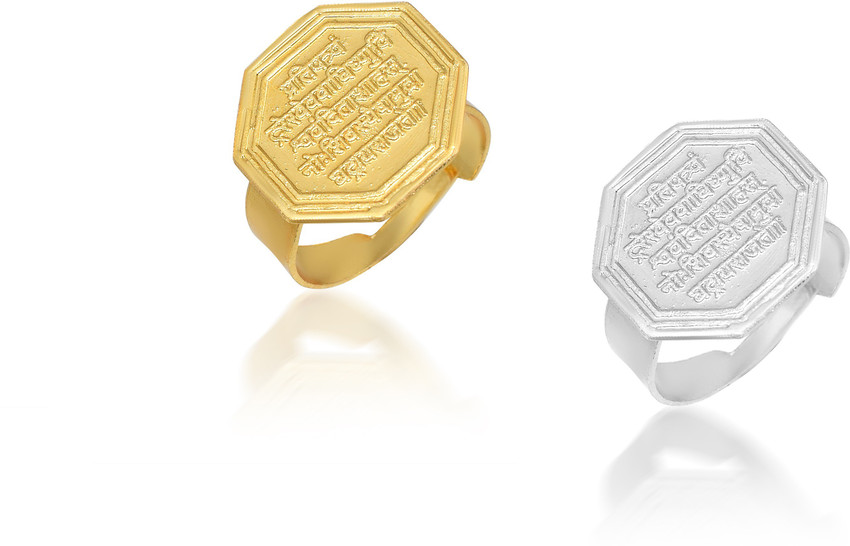 morir 2PC Set Gold Silver Plated Engraved Rajmudra The Royal Seal